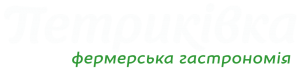 Петриківка
